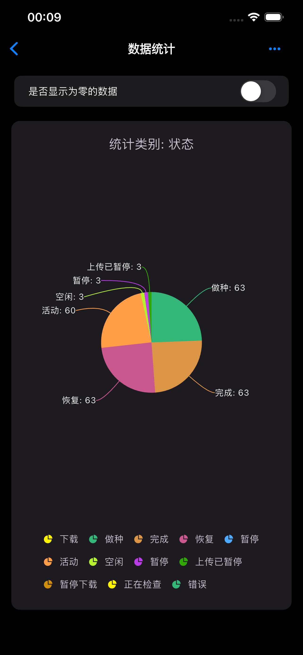 添加下载页面截图